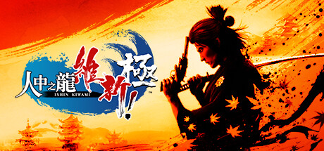 「Steam Summer Sale」火热举办中 SEGA及ATLUS出品 PC游戏期间限定最高85%OFF！
