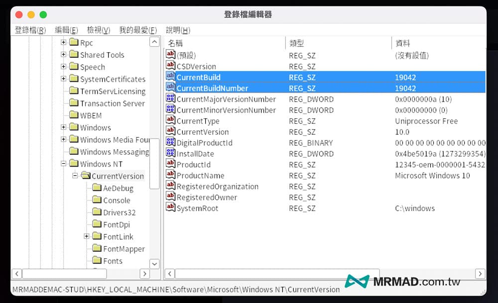 如何在macOS上玩暗黑破坏神4教学13