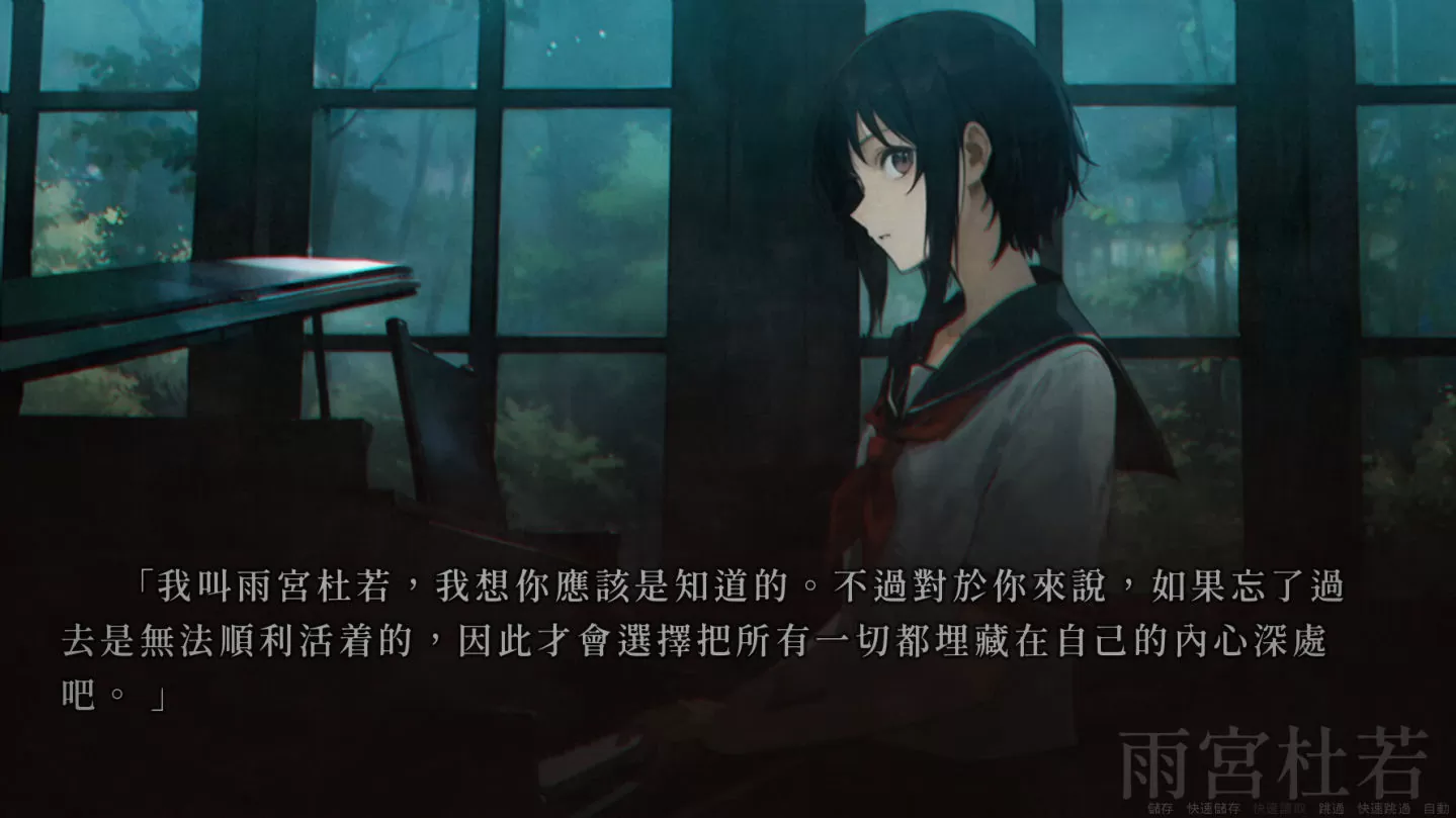 《人魔》多结局悬疑文字冒险新作发售日公开，解开隐藏在诡异传说和猎奇杀人案的谜团