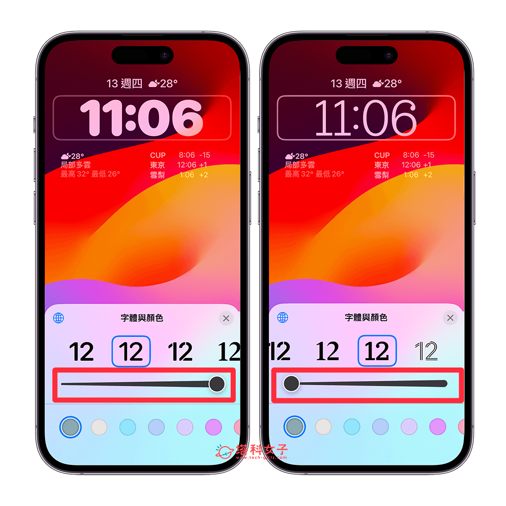 更改 iPhone 锁定画面时间粗细（iOS17）：更改粗细