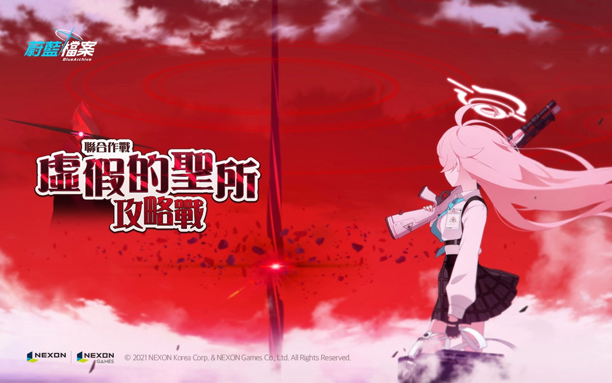 《蔚蓝档案》热狗彩奈开卖！ 更新主线剧情Vol.1最终篇 推出「三一综合学园」所属新学生「弥香」