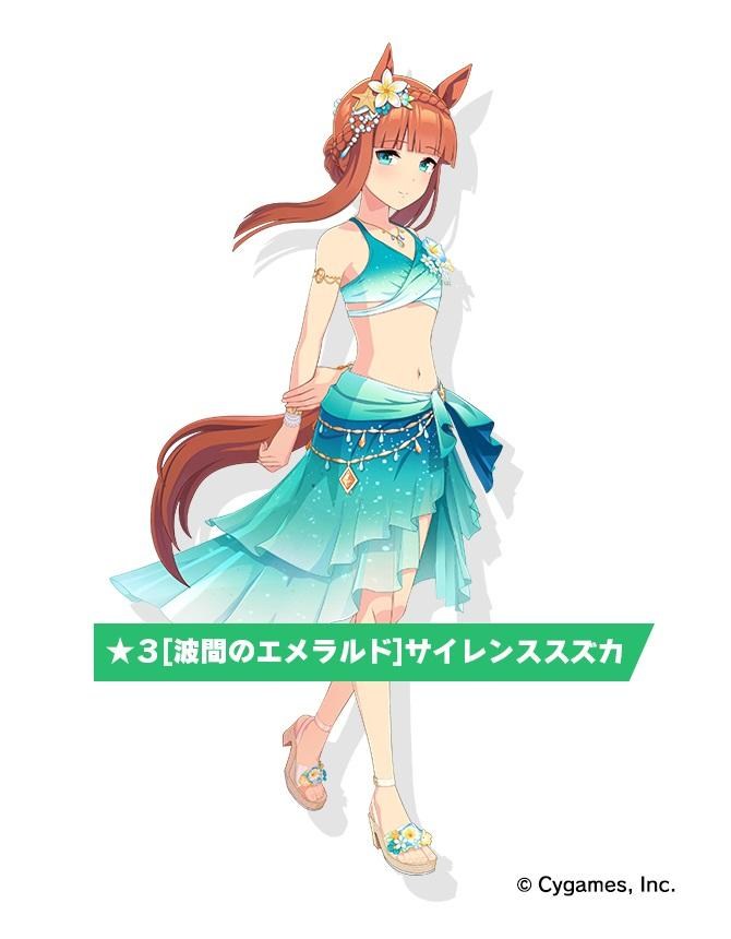 日版《赛马娘 Pretty Derby》释出新爱丽速子、无声铃鹿泳装以及故事活动