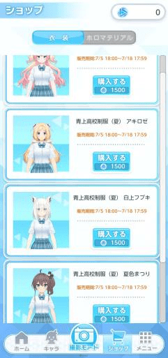 Screenshot 20230706 164317