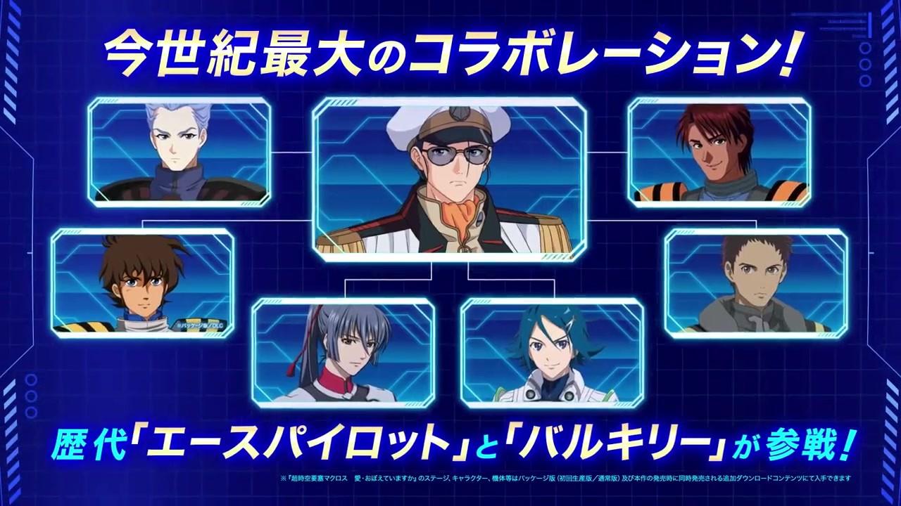 《超时空要塞：Shooting Insight》首部预告片公布