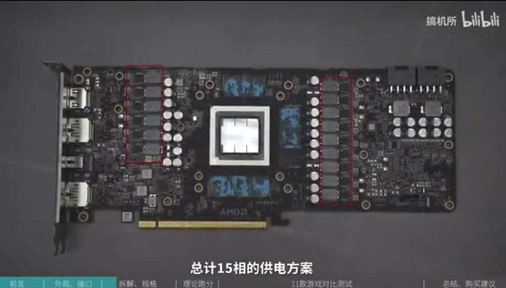 AMD正式发布Radeon RX 7900GRE 16GB显卡，效能些微领先RTX 4070-计算机王阿达