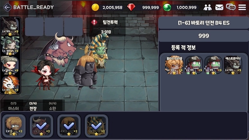 收集型 RPG《Dark Eden 血魔伊甸园SD》韩国事前预约开始