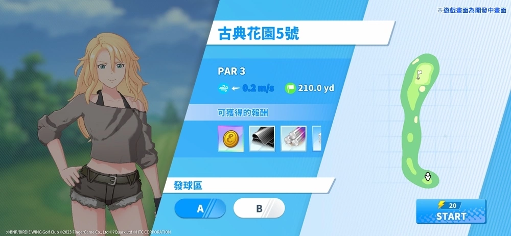 《小鸟之翼：挥杆吧！ 高球少女！ 》事前预约正式开启「猫女」服装抢先公开