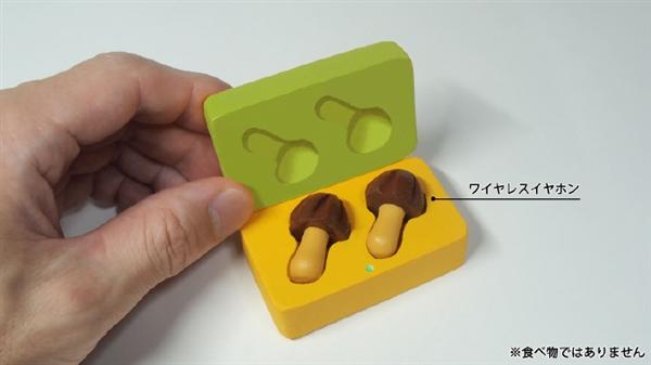 明治耳机