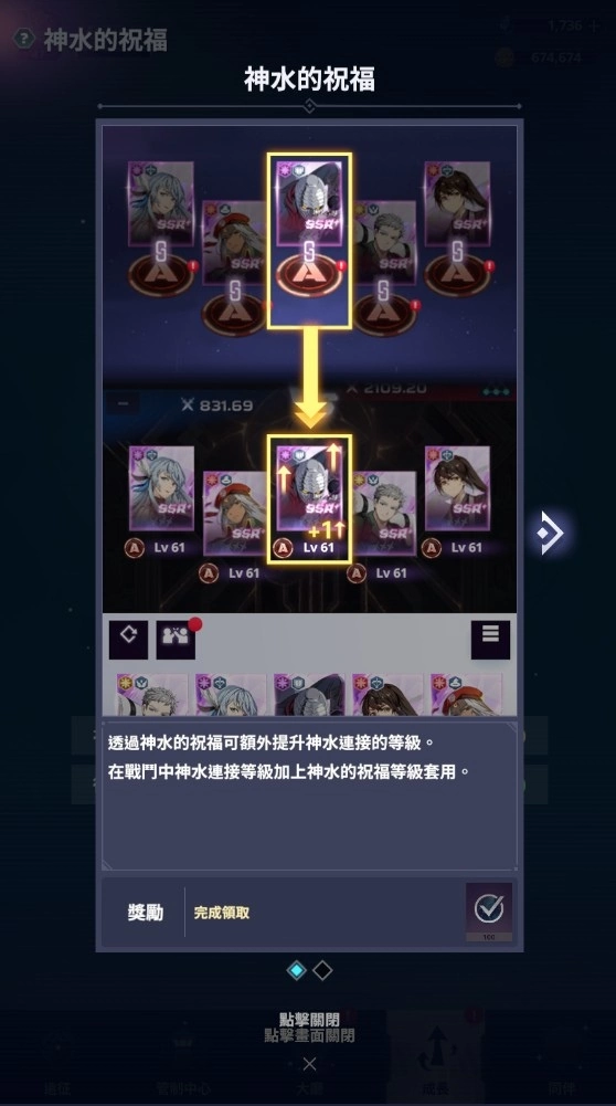 韩国超人气漫画改编手游《神之塔：New World》实测心得及新手队伍养成攻略