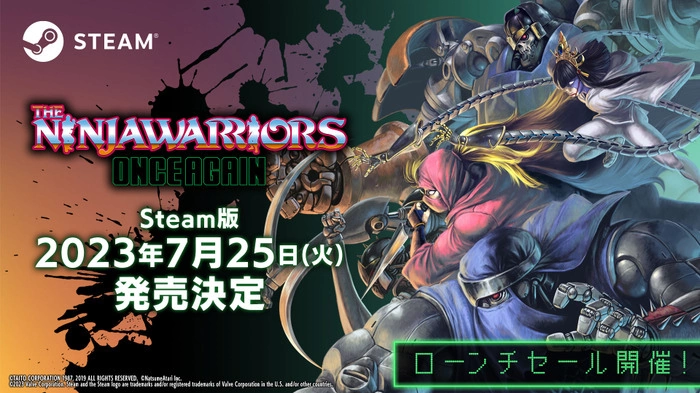 《The Ninja Saviors：战士归来》Steam 版 7/25 推出！ 限时9折上市促销即将开始