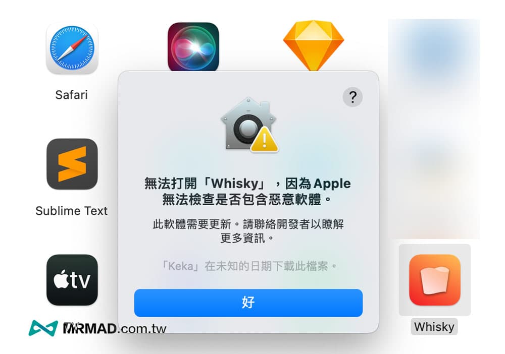 如何在macOS上玩暗黑破坏神4教学
