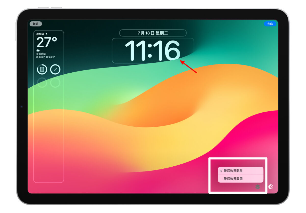 iPad iPadOS iPadOS 17 锁定画面