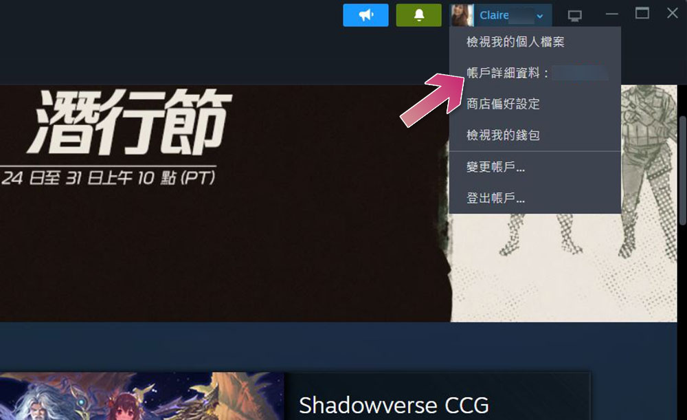 如何查看你的 Steam 购买历史记录？ 如何查阅自己在 Steam 上的总消费额？ - 电脑王阿达