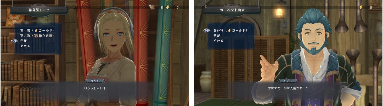 《伊苏X-北境历险-》公开与扩充桑德拉斯号功能相关角色等最新消息