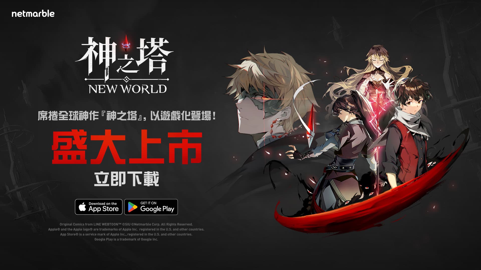New World