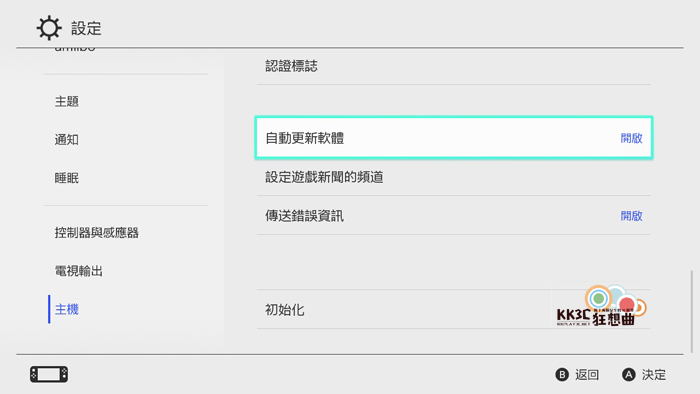 萨尔达传说 王国之泪1.1.1版本攻略-10