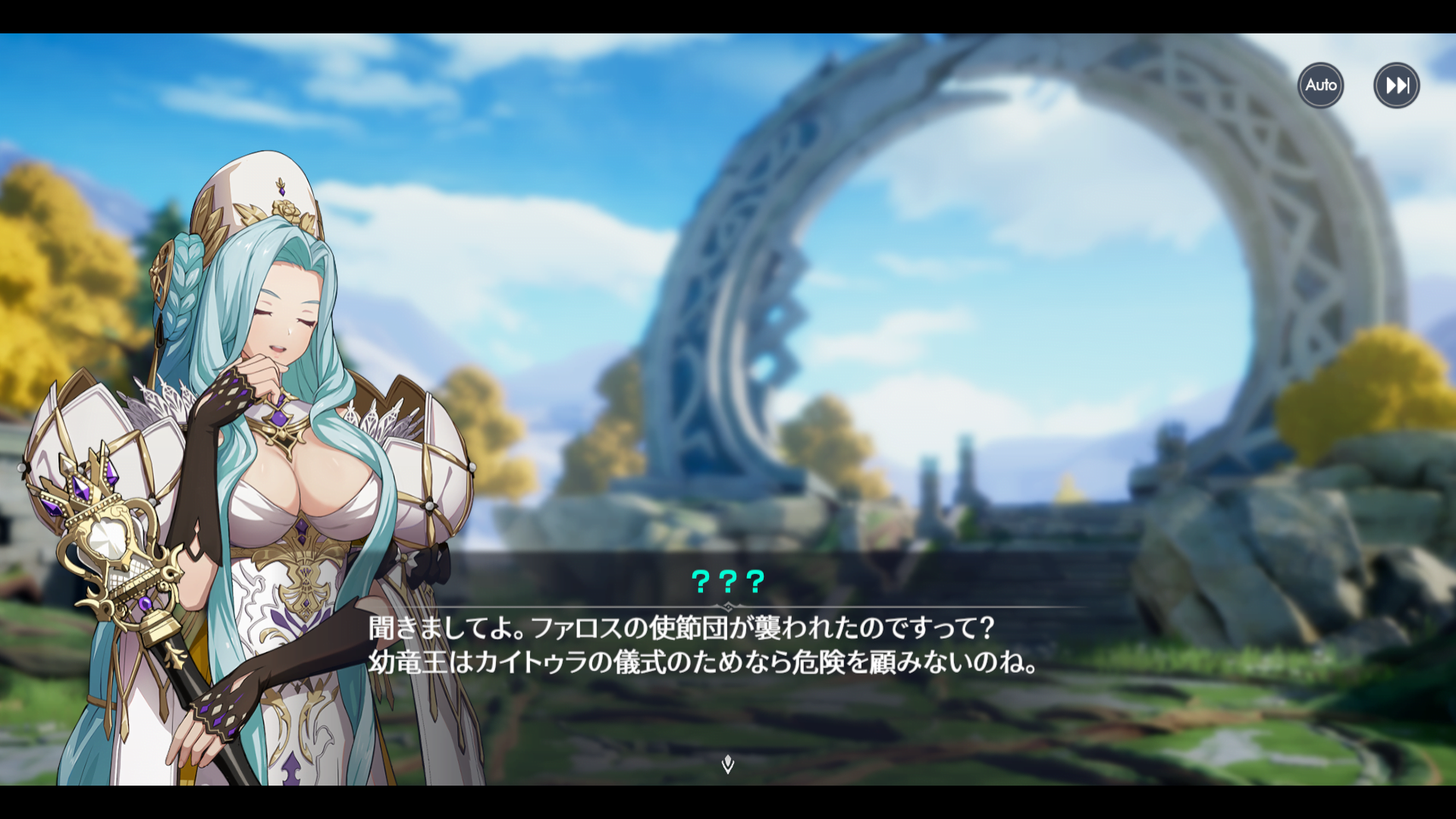 “Archeland”剧情