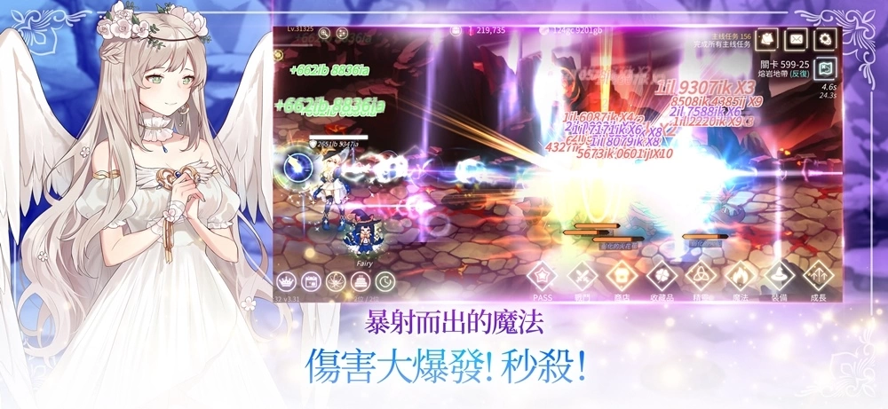 魔法少女，您要不要培养一个呢？ 放置型魔法战斗RPG《魔法少女养成记》提前预约中