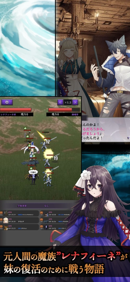 《炼魂少女蕾娜菲奈》日本预约开始！ 活用灵魂. 炼魂之力率领魔王军战胜人类王国