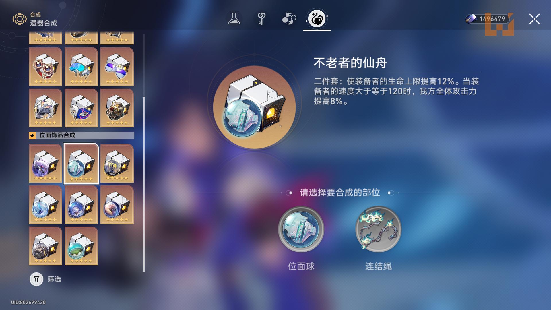 《崩坏：星穹铁道》「刃」配装、组队推荐！名副其实的打人一千自损八百！