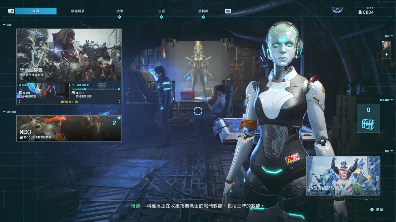 界面