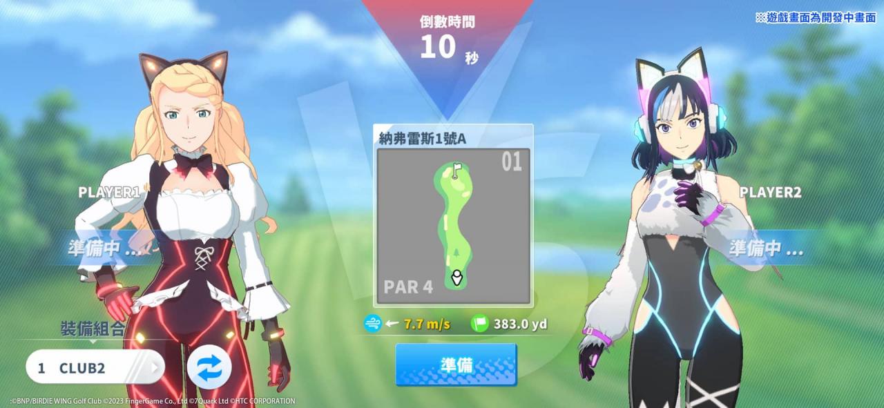小鸟之翼_0717_快速对战模式