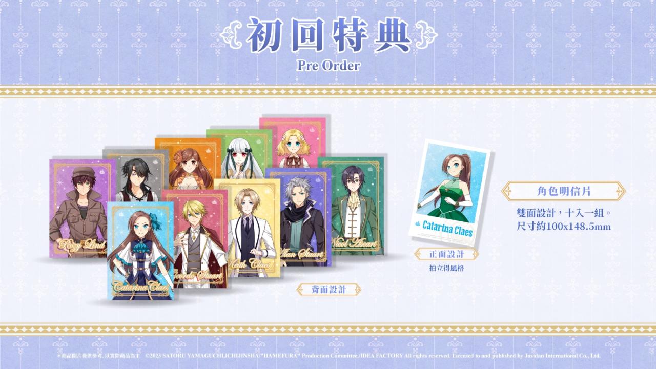 03.-初回特典