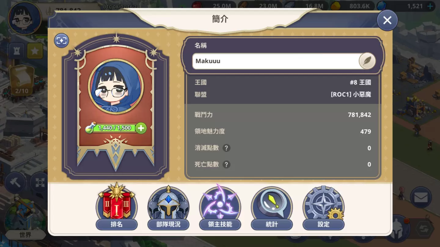 网石战略游戏《GRAND CROSS： AGE OF TITANS》实测及新手经营攻略，英雄角色推荐养成建议