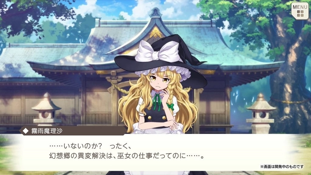 乐曲总数 160 首以上《东方弹幕神乐 Phantasia Lost》Steam 版发售日决定