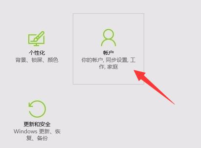 win10锁屏密码位置怎么设置（windows如何锁屏）