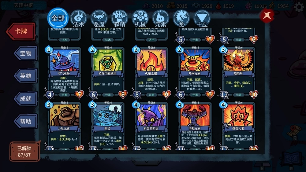 斩断宿命的枷锁！ 卡牌式冒险RPG《虚妄轮回》正式于Steam发售