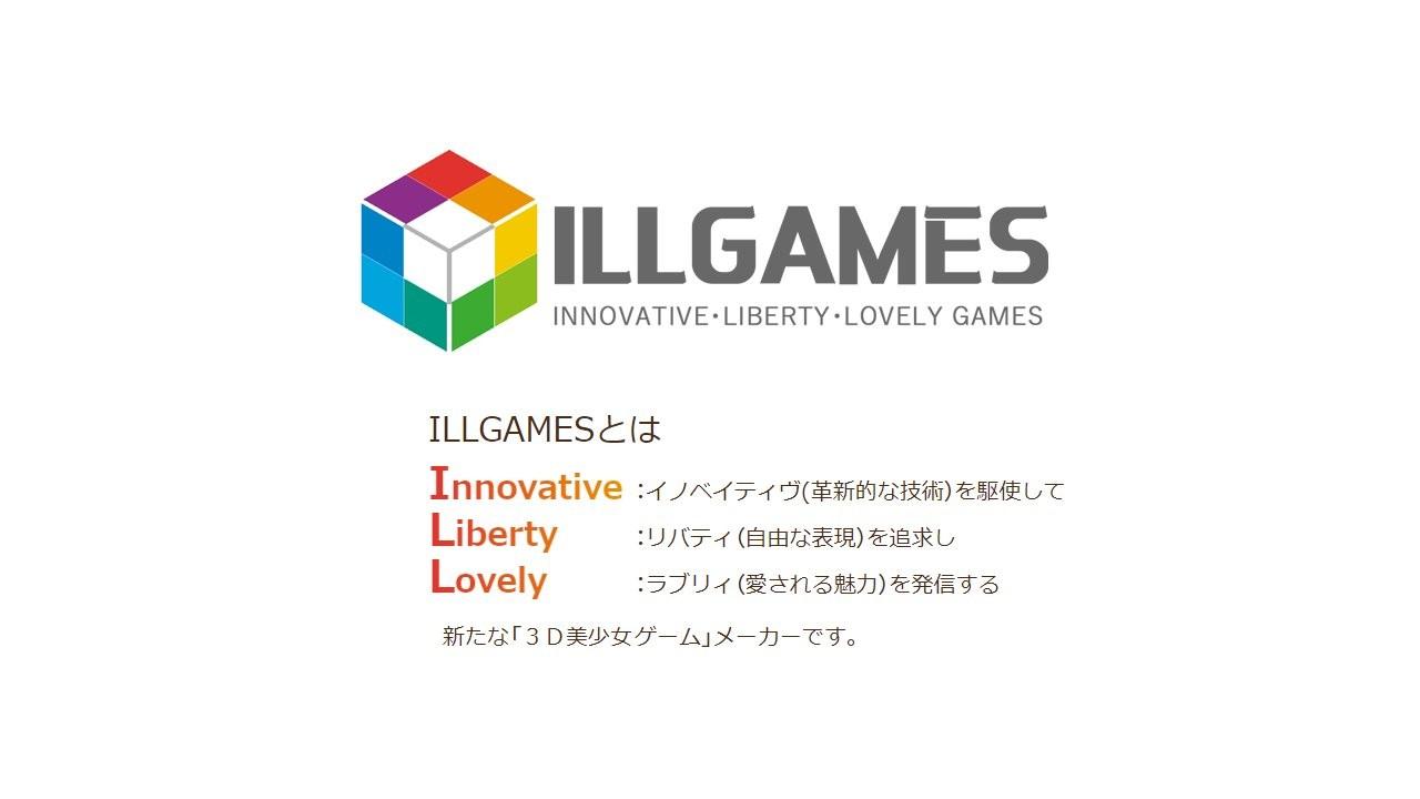 ILLUSION复活成立新品牌ILLGAMES 新作《ハニカム》9月1日发售