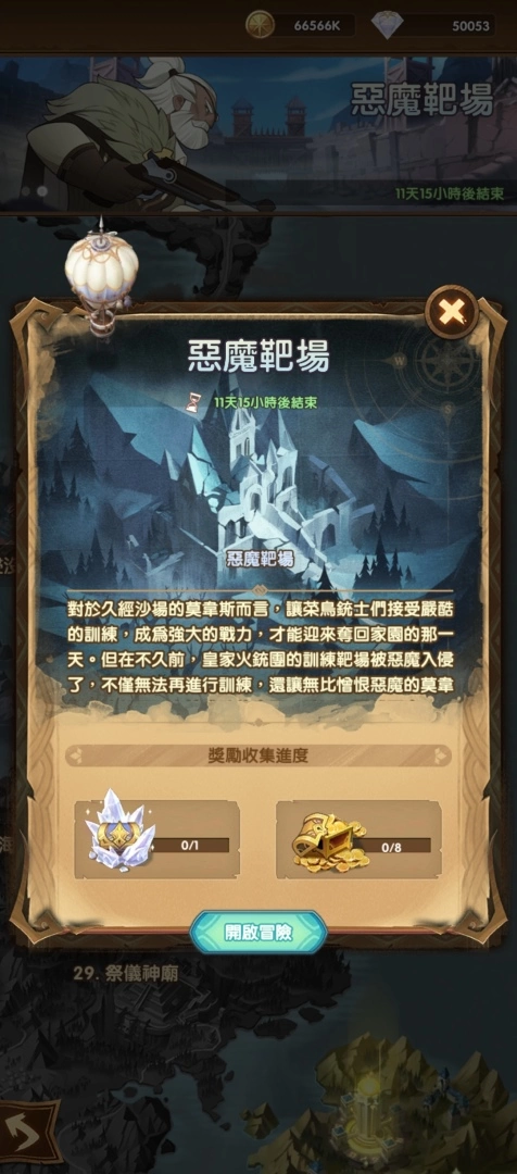 《剑与远征》首次推出神魔双子版本！ 全新角色免费领再拿150抽豪华福利！