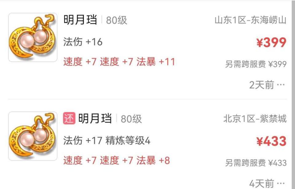 steam国产游戏（盘点Steam上的国产游戏）  第8张