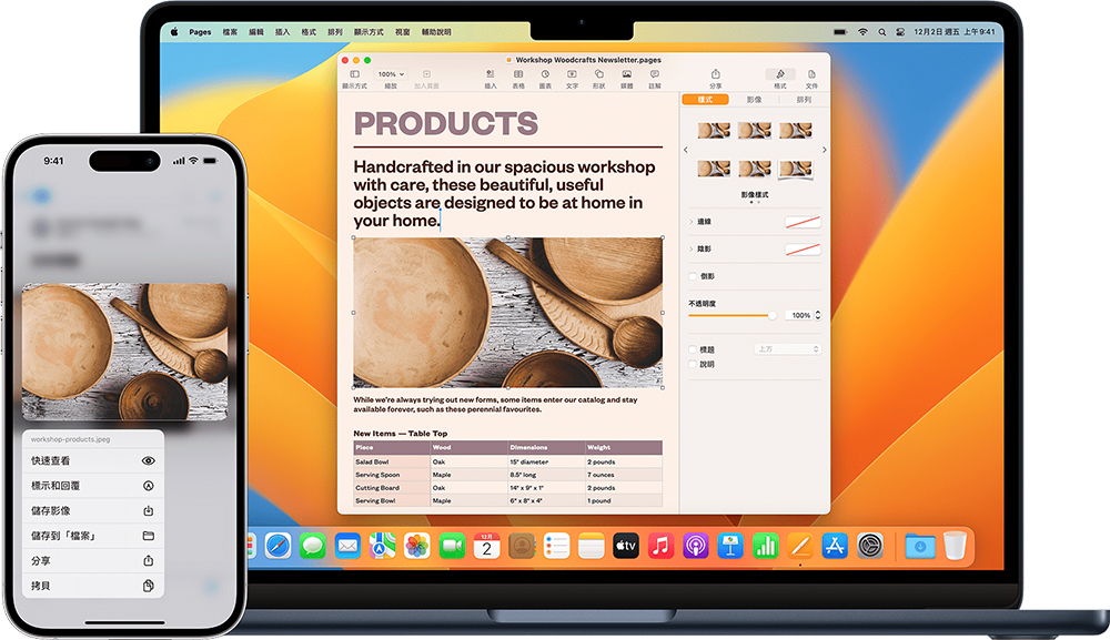 跨装置复制贴上超容易，如何在 iPhone、iPad 与 Mac 之间通用剪贴板？ - 电脑王阿达