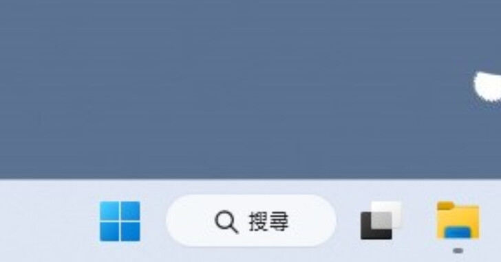 如何关掉Windows 11任务栏的搜寻框？