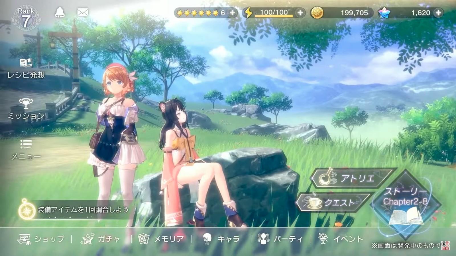 新作《蕾斯勒里安娜的炼金工房》公开登陆PC和手机