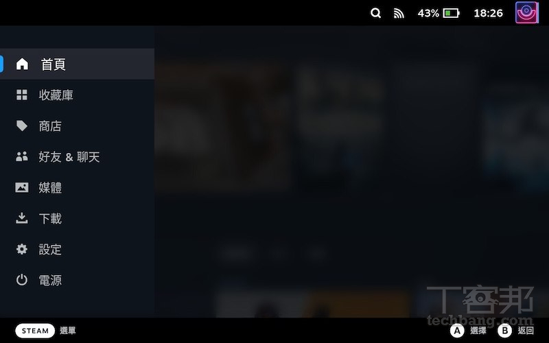 Steam Deck入手评测：硬件规格、效能优秀、有何缺点？ SteamOS接口怎么用？
