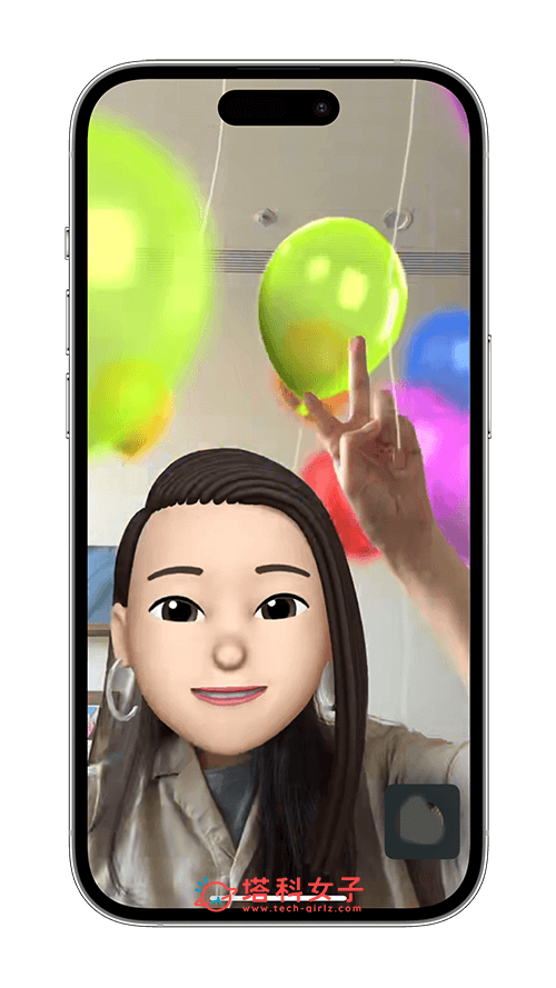 FaceTime 手势特效：气球