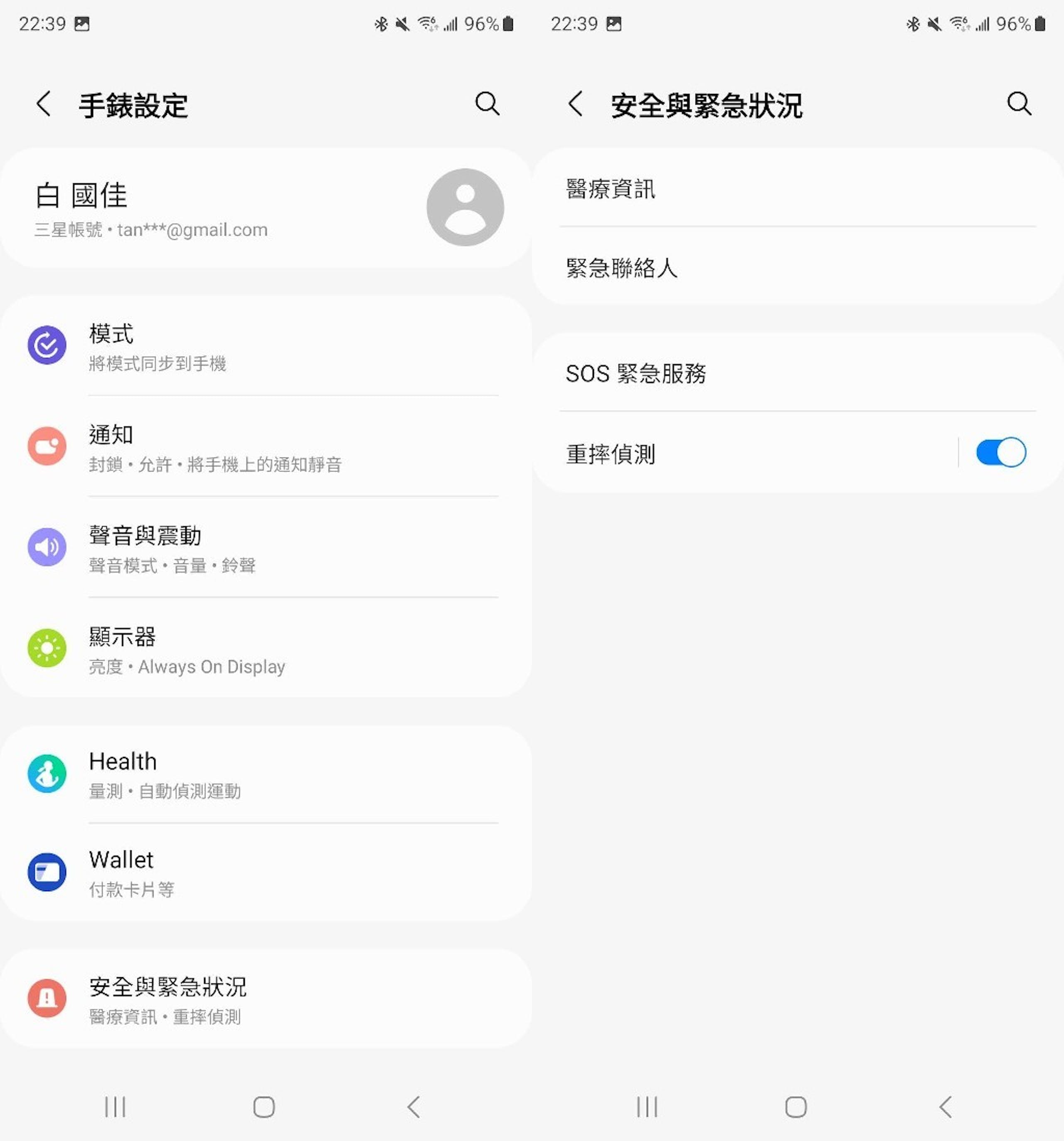 Samsung Galaxy Watch 6 Classic智能手表评测心得：20秒量血压、旋转表圈回归、搭WearOS