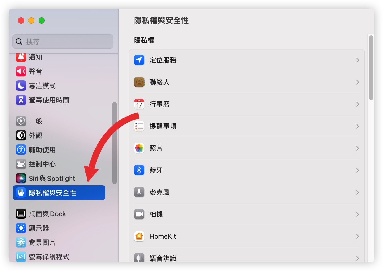 Mac 无法安装应用程序 不是在 App Store 下载