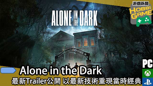 Alone in the Dark