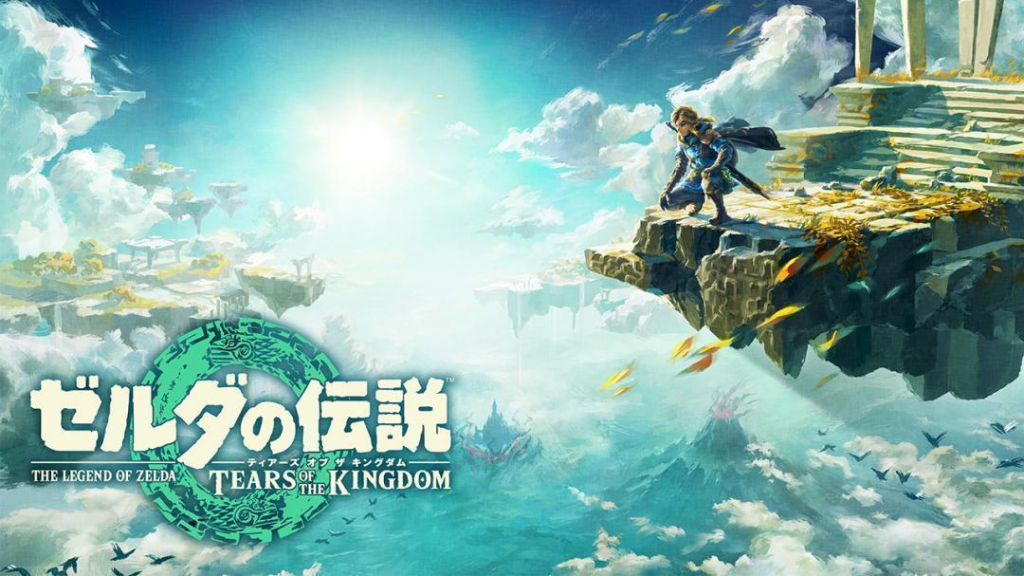 Switch史上十大畅销游戏出炉！ 《王国之泪》只花1个半月上榜