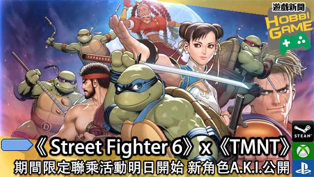Street Fighter 6