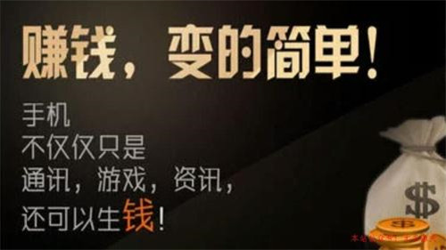 手机关注点赞兼职一单一结(靠谱任务副业兼职)