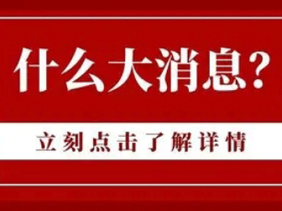 一小时赚100元的游戏不用看广告(直接免广告就能获取奖励)