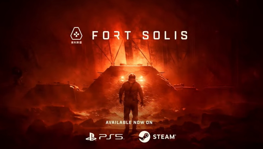 惊悚游戏《索利斯堡》释出全新预告，今日正式于 PS5 & Steam 推出！