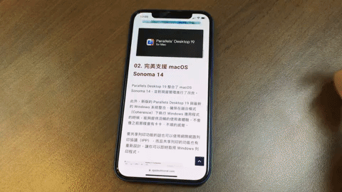 Mac 触控板上下滑动方向不习惯？ 教你如何切换回传统模式