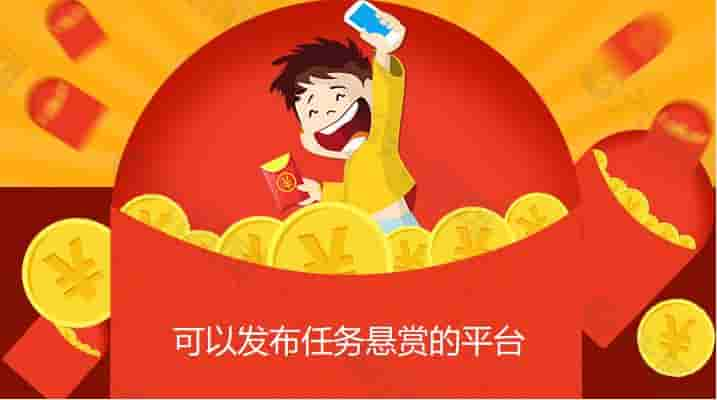 趣闲赚发布任务没人做怎么办(一个办法让你解决)