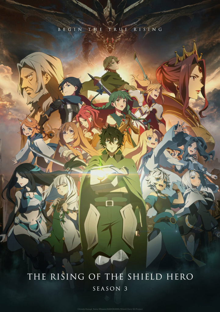 《盾之勇者成名录》第三季推出第一弹预告！官方释出部分主题曲！